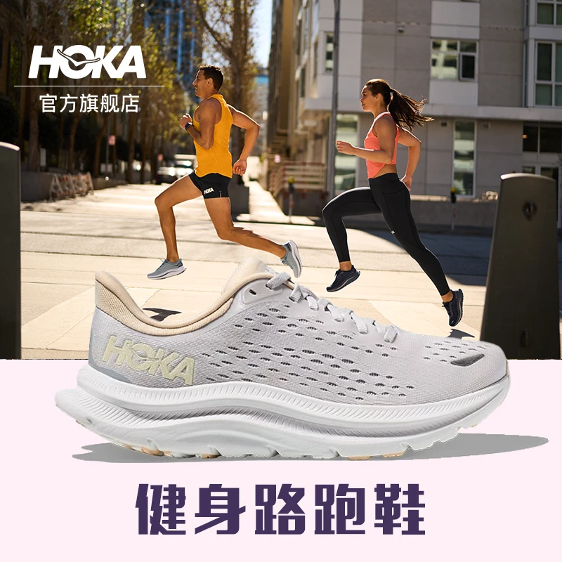 [路跑]HOKA ONE ONE男女卡瓦纳轻便透气软底健身公路跑步鞋KAWANA