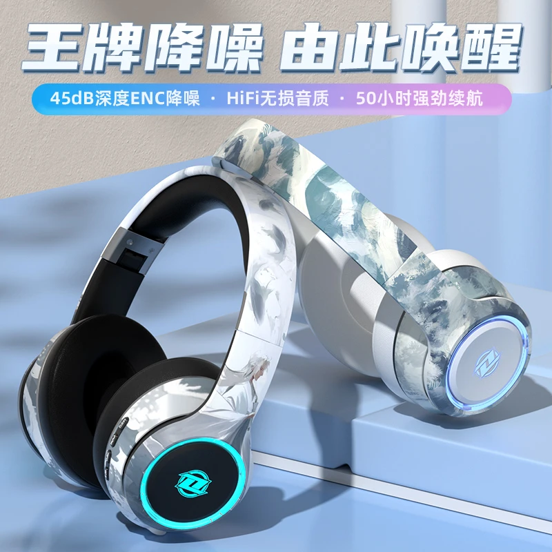 全包耳头戴无线蓝牙耳机立体音降噪长续航高音质手机电脑电竞游戏