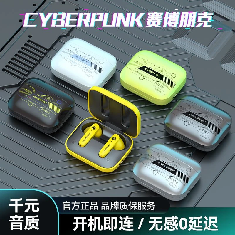 华强北无线蓝牙耳机迷你运动音乐双入耳式苹果OPPO华为vivo通用