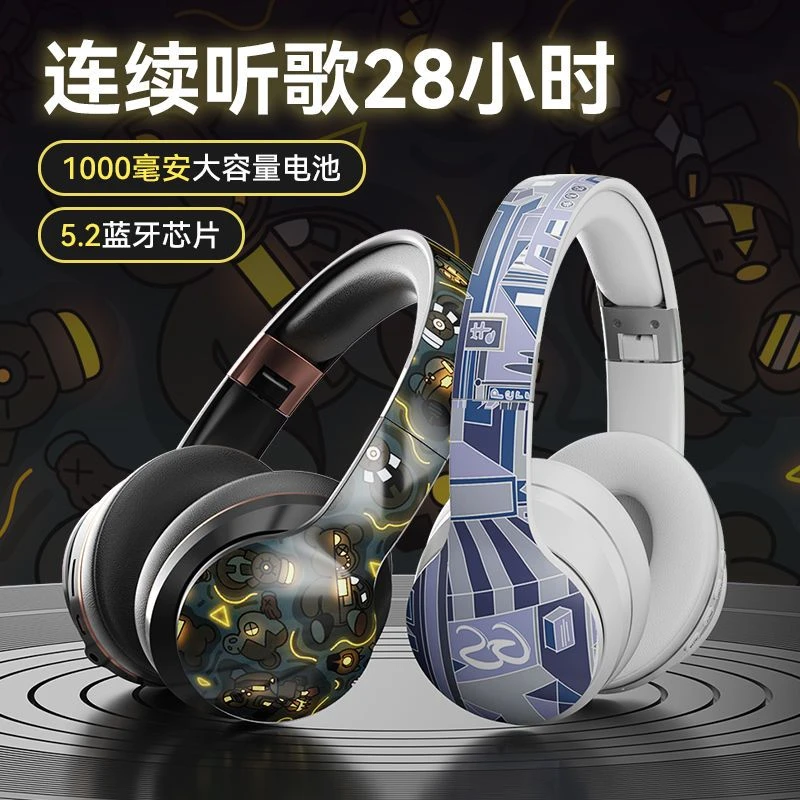 5.2蓝牙耳机头戴式无线插卡耳麦电竞炫酷音乐套头式耳机手机通用