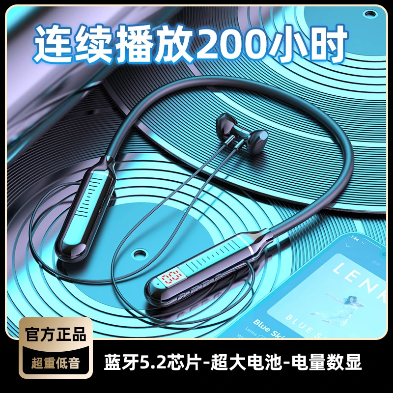 蓝牙耳机挂脖式无线重低音耳麦通话运动跑步插卡安卓苹果手机通用