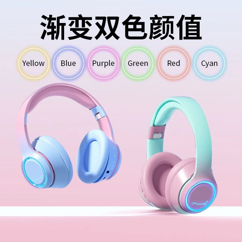 瞄音无线头戴式蓝牙耳机高音质降噪游戏电竞手机电脑耳机超长待机
