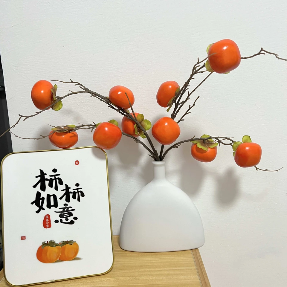 仿真花柿柿如意摆件柿子果实高枝树枝插花客厅高档装饰摆设假花卉