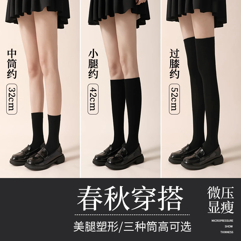 日系jk学生过膝袜棉袜长筒袜高筒小腿袜春夏季中筒袜子女韩版