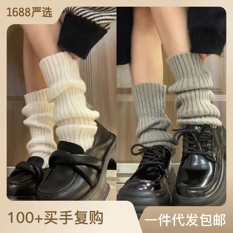 泰酷辣!jk针织袜套原宿风y2k甜美日系学院风春秋款中筒堆堆袜女