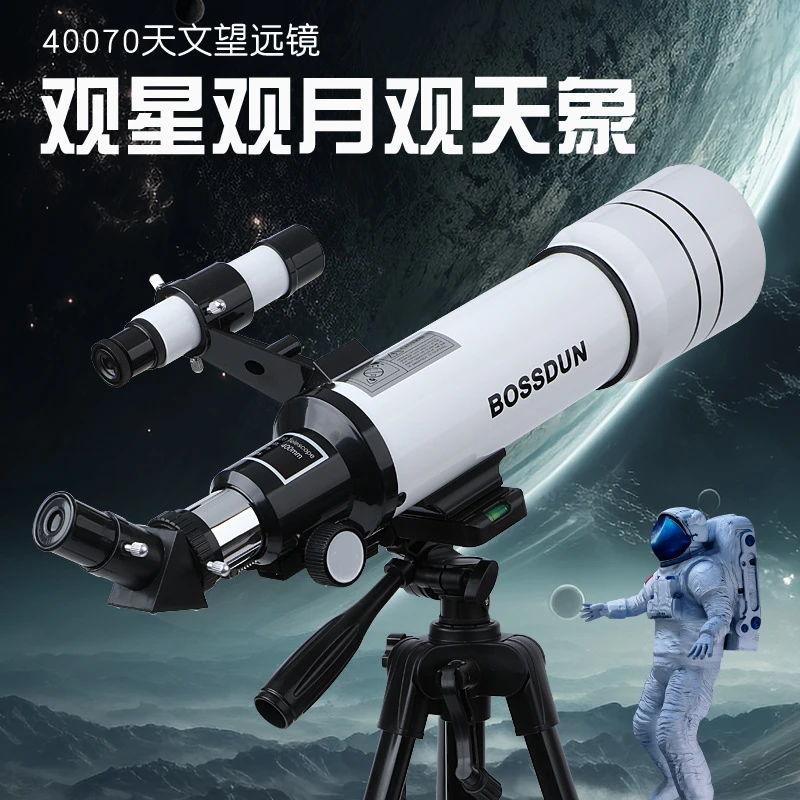 批发新款40070天文望远镜333.35倍高清微光夜视拍照观星观月礼品