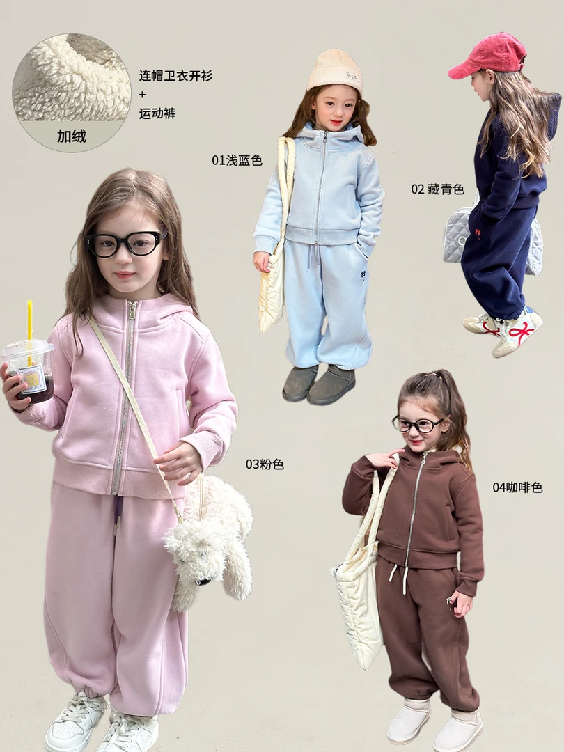 【现货已开价】女童韩版宽松一体绒保暖连帽卫衣外套24A091