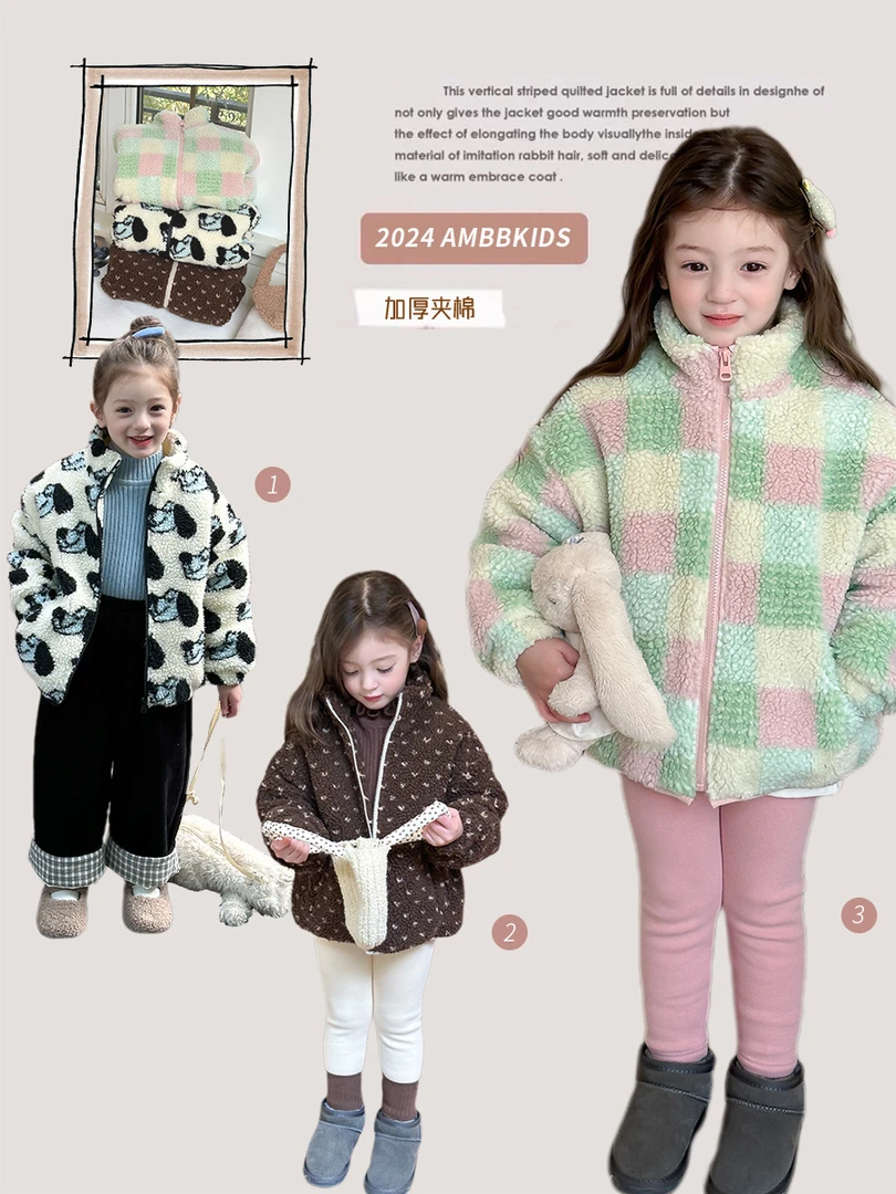 【现货已开价】女童宽松夹棉加厚毛绒保暖棉衣立领毛毛外套 24A006