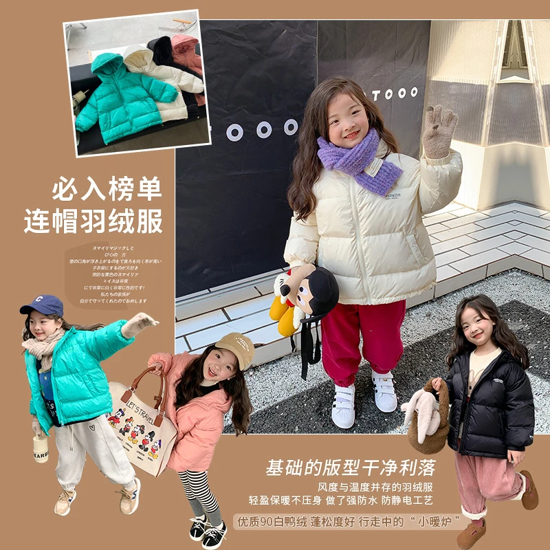 【 已开价】儿童冬装90白鸭字母羽绒服 YR004