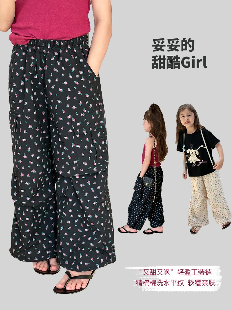 【现货已开价】女童口袋碎花抽绳工装裤收口束脚宽松休闲裤 24V056
