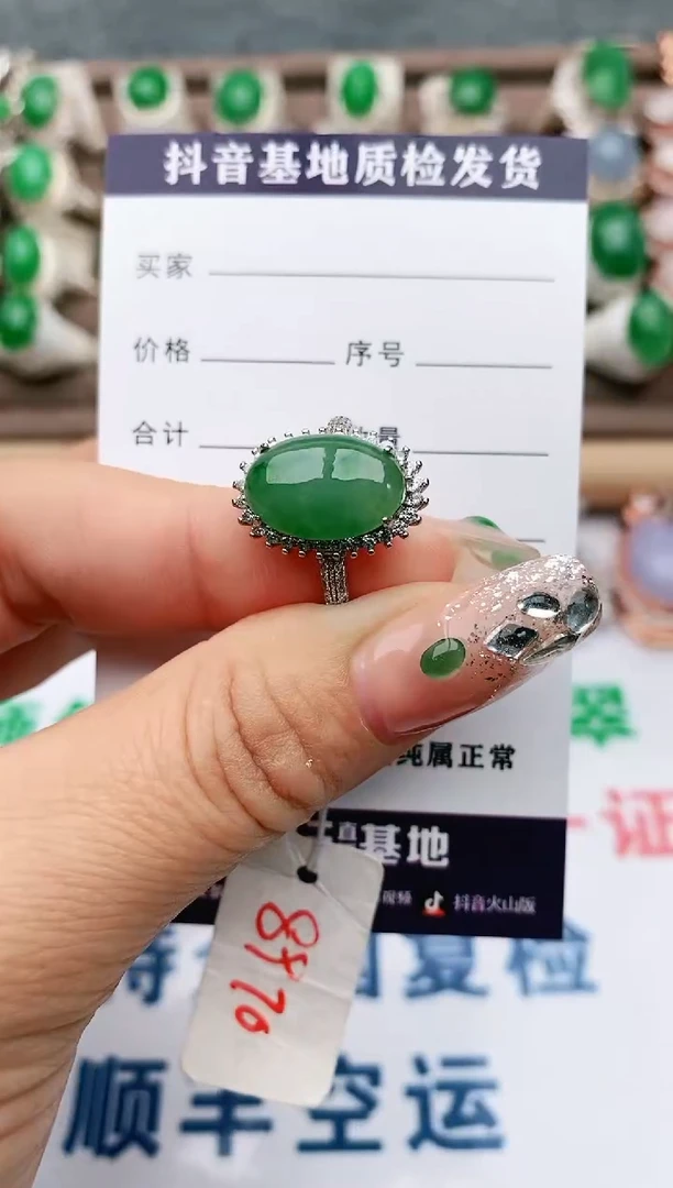 【闪购商品】翡翠珠宝奇石银S925镶嵌1