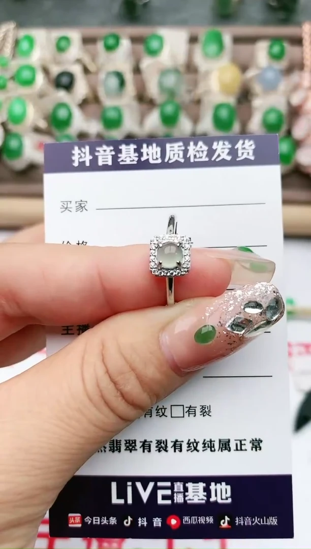 【闪购商品】翡翠珠宝奇石银S925镶嵌1