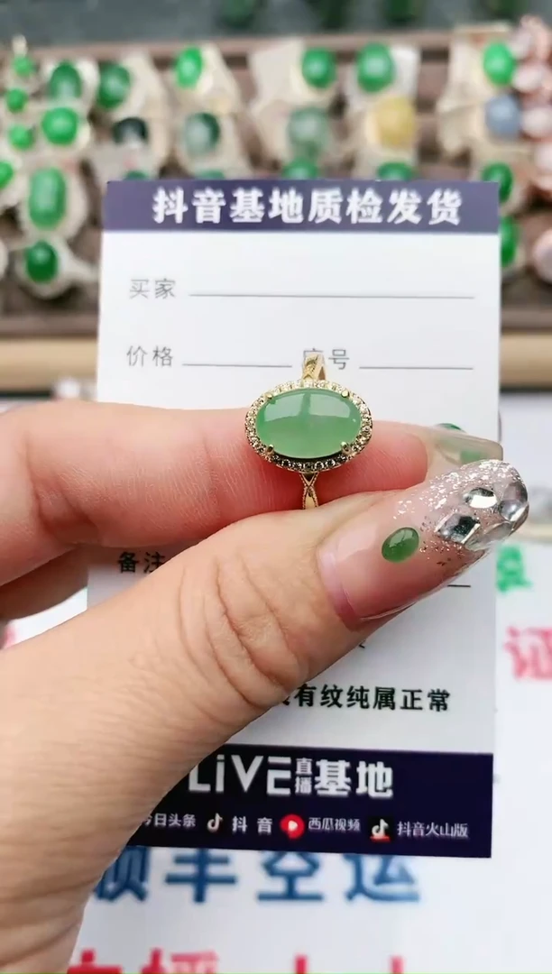 【闪购商品】翡翠珠宝奇石银S925镶嵌1