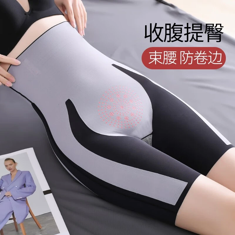 高腰收腹提臀裤收肚子强力薄款翘臀收胯产后束腰塑身安全收腹裤女