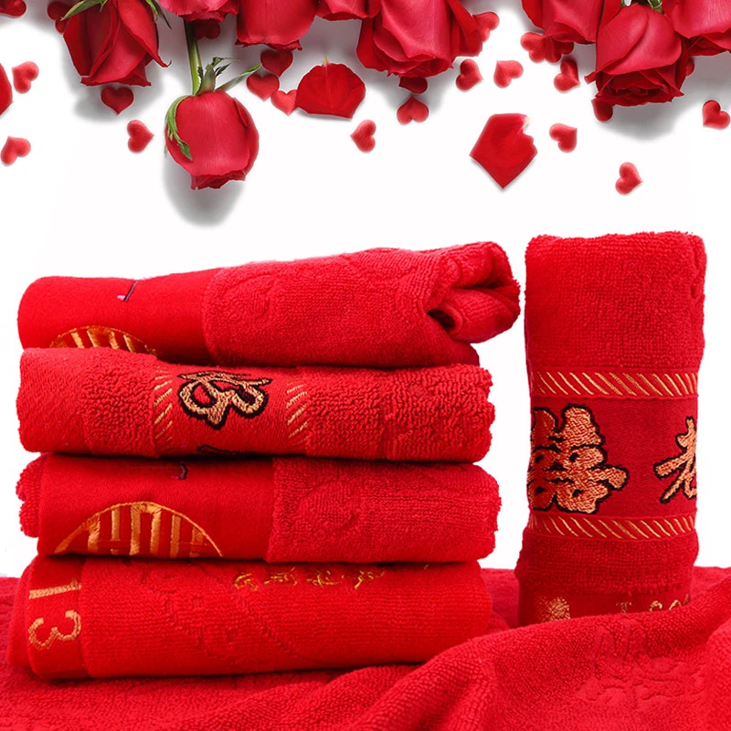 婚庆毛巾婚房吸水棉面巾结婚情侣毛巾老公老婆洗脸巾女方嫁妆毛巾