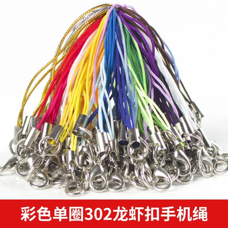 手工diy饰品配件龙虾扣手机挂绳手机精致装饰耐用挂件配件材料