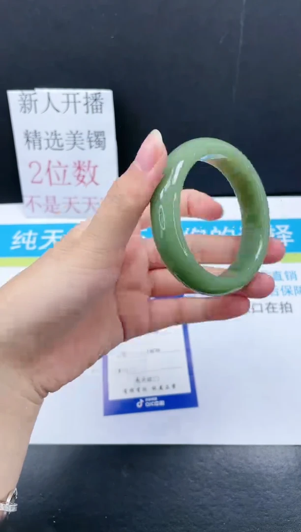 【闪购商品】石英质玉手镯未镶嵌162-59.5