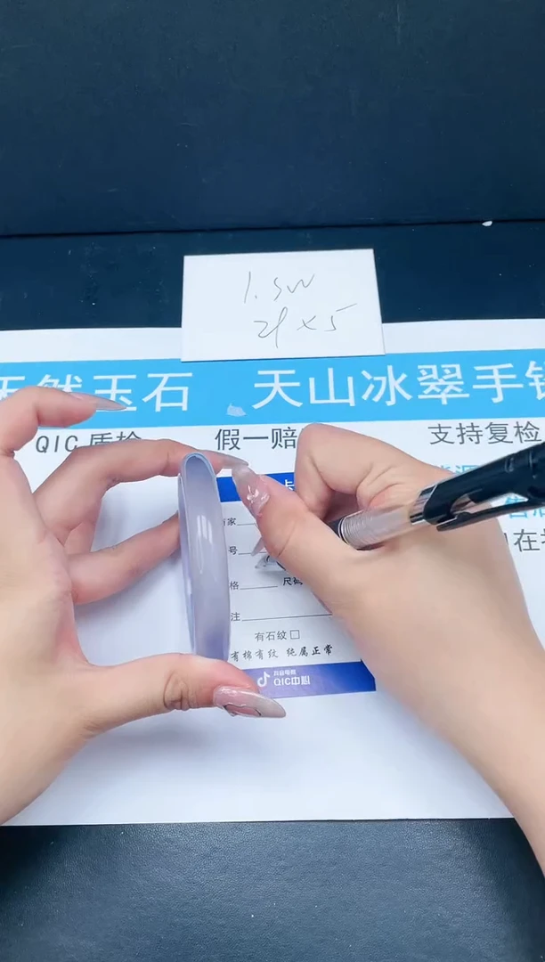 【闪购商品】石英质玉手镯未镶嵌193-60