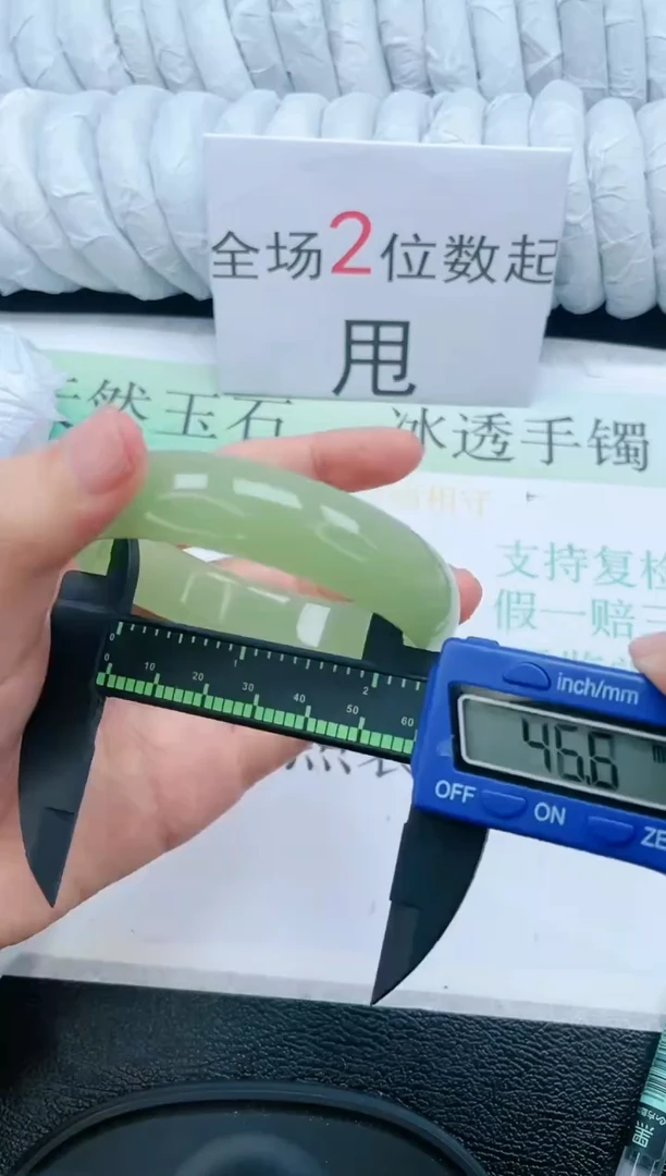 【闪购商品】石英质玉手镯未镶嵌149-62