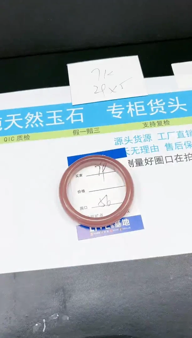 【闪购商品】石英质玉手镯未镶嵌79-56