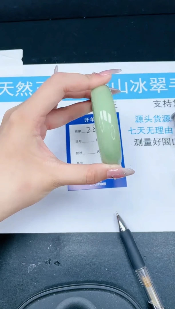 【闪购商品】石英质玉手镯未镶嵌286-61.2
