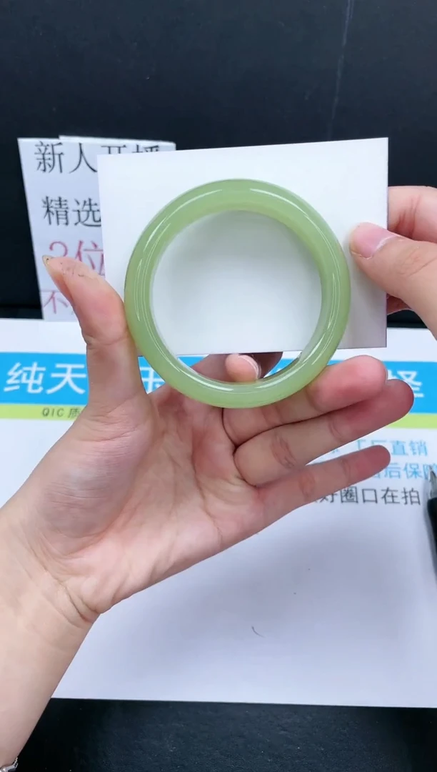 【闪购商品】石英质玉手镯未镶嵌267-55