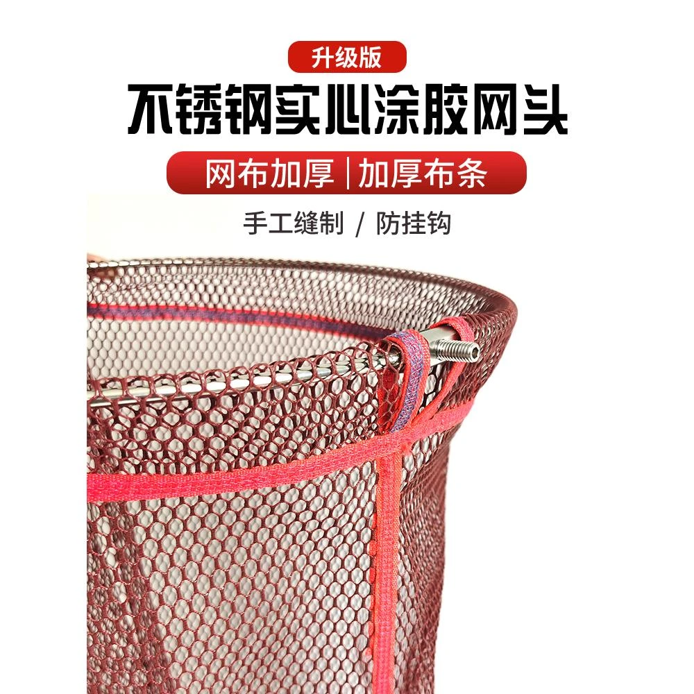 抄网头可折叠不锈钢实心圈防挂钩涂胶大物加深抄网钓鱼抄网兜捞网