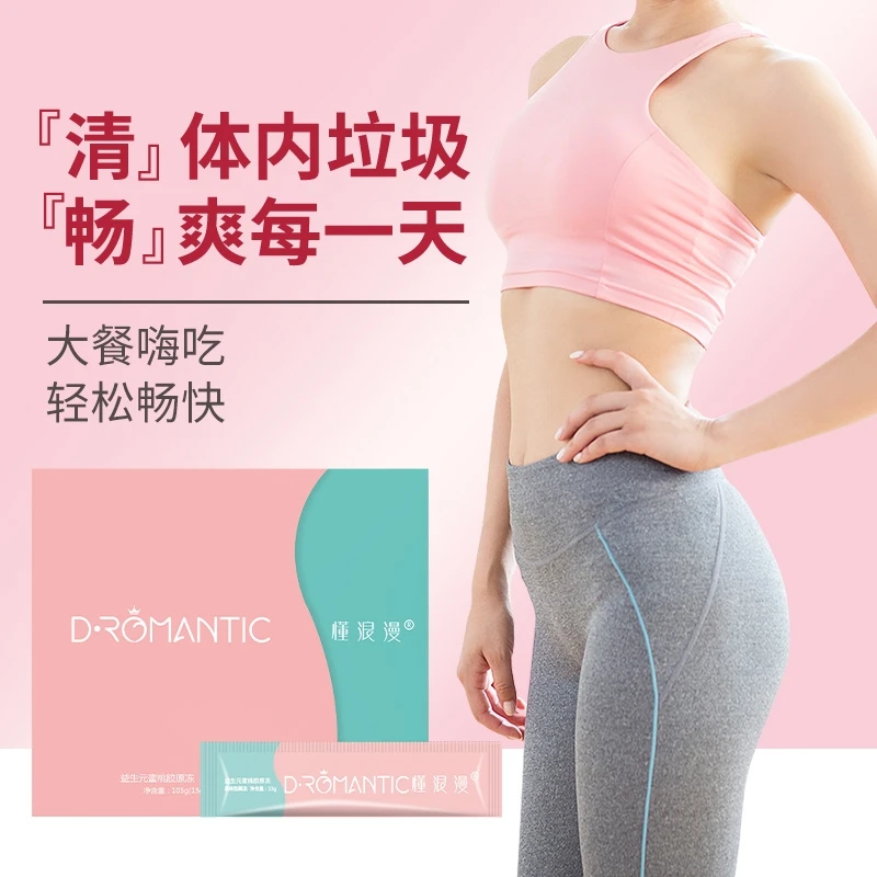 益生元蜜桃味胶原果冻 0脂肪果冻大餐畅吃无压力精致女生减法计划