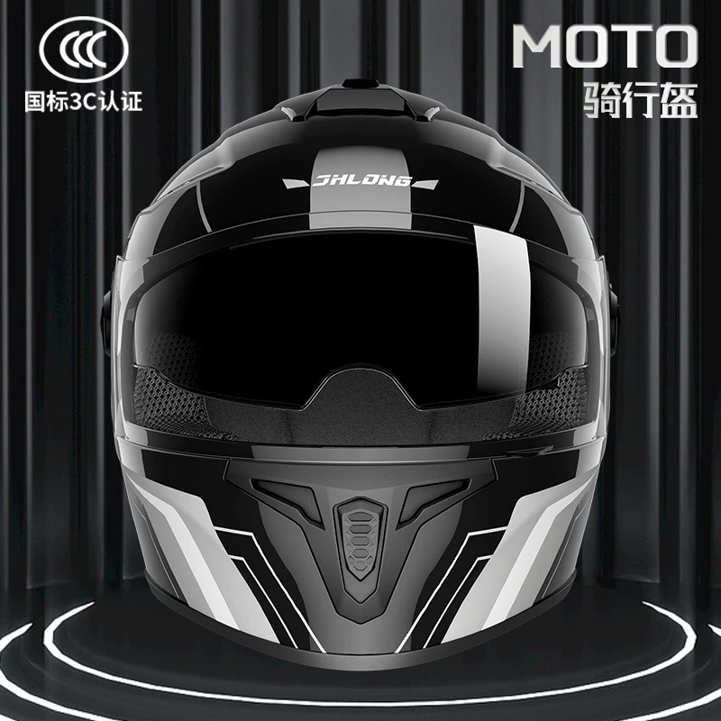 全盔骑行装备电动车防寒保暖秋冬围脖可拆卸新国标3C安全认证