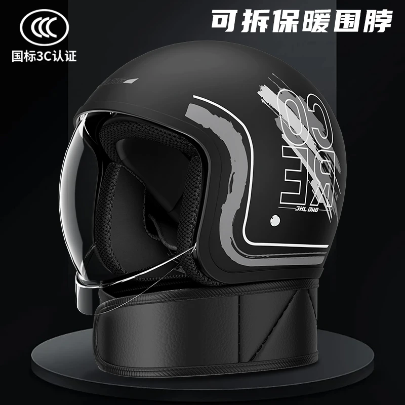 新国标3C安全认证电动车摩托车头盔复古隐藏镜片男女士通用防雨雾