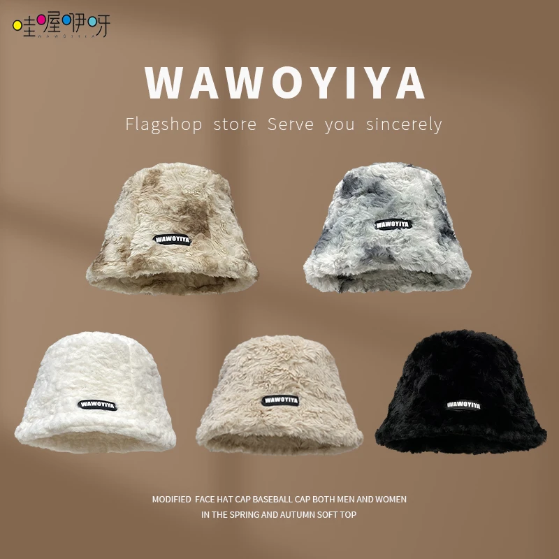 秋冬大头围仿毛绒渔夫帽子女显脸小韩版时尚百搭保暖水桶盆帽加厚
