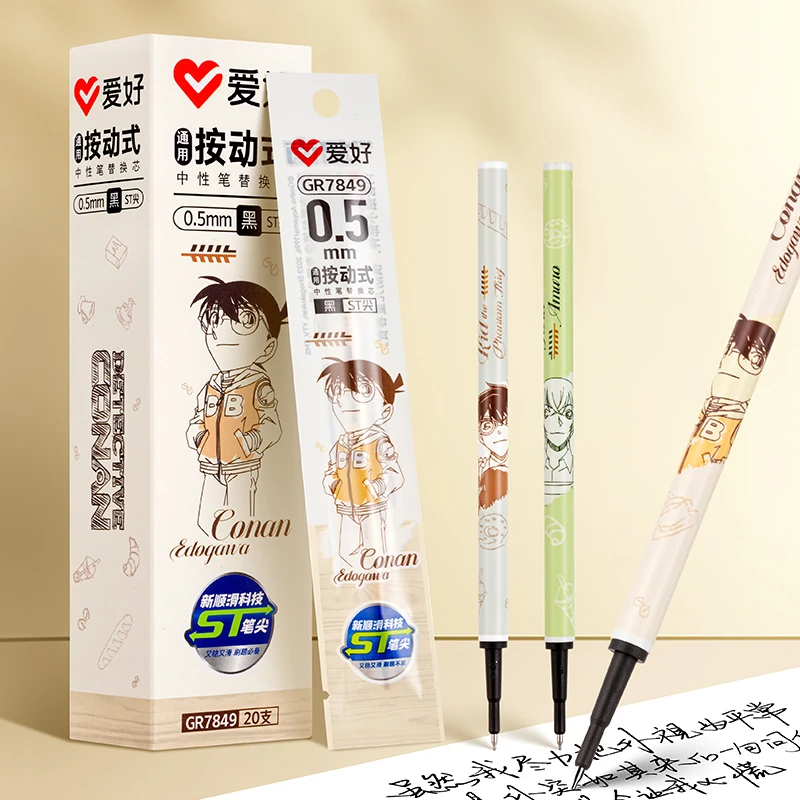 爱好名侦探柯南按动笔笔芯ST刷题笔碳素中性笔替换芯中性笔速干