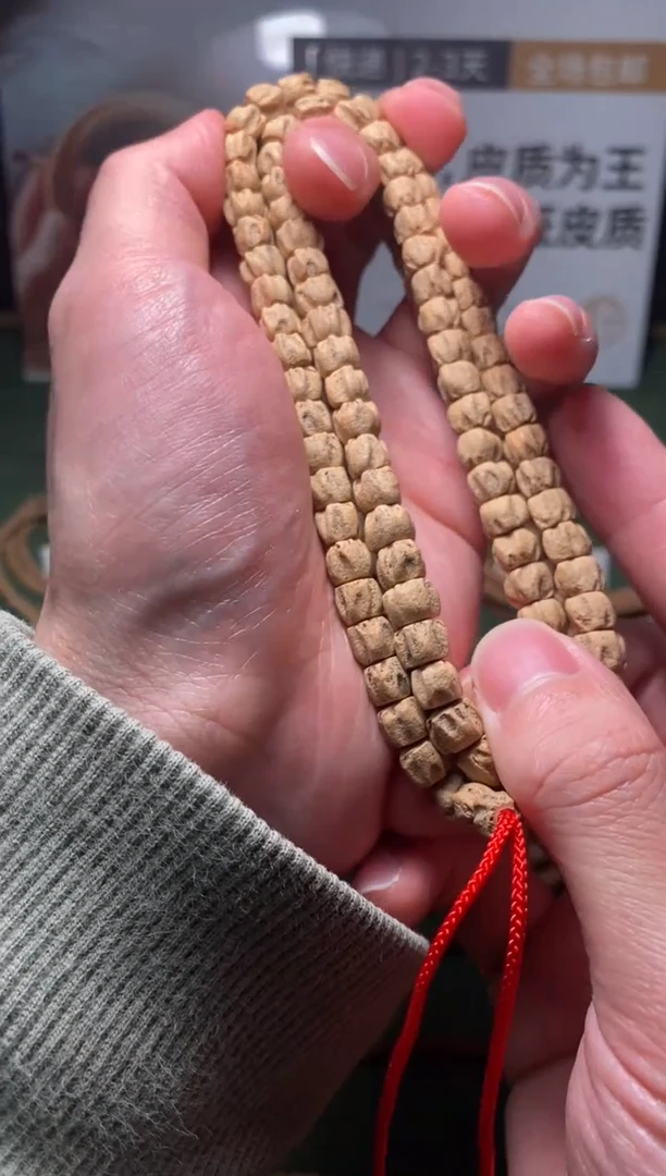 【闪购商品】柏香籽/百香籽吊坠7孤品铁骨