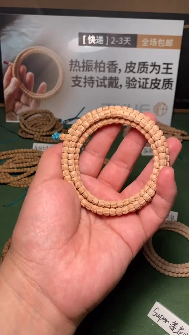 【闪购商品】柏香籽/百香籽吊坠6白无常
