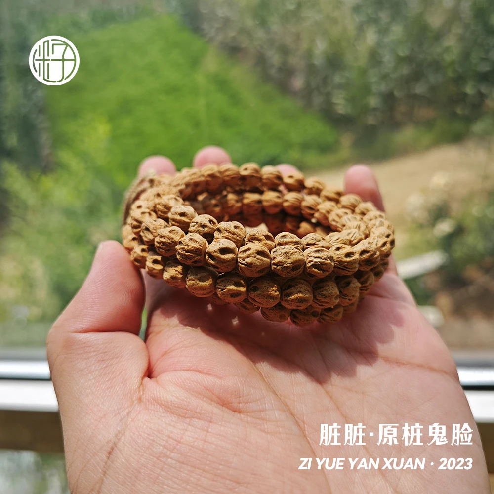 【脏脏·原桩鬼脸】纯热原桩原籽百香籽高密粉皮柏香籽菩提108长串