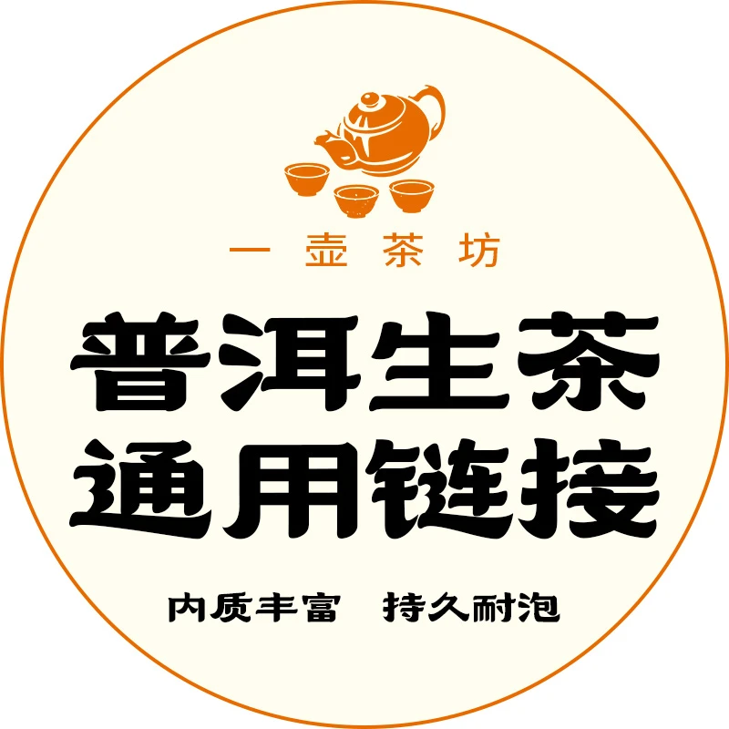 2012年乌金   普洱熟茶