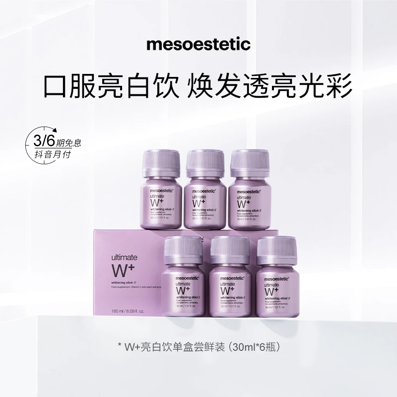 【品牌】美斯蒂克西班牙亮白饮褪黑控糖口服30ml*6瓶/盒
