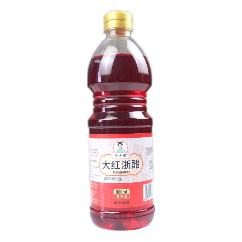 胖大晓大红浙醋800ml瓶装红醋泡萝卜腌制泡菜专用红醋严选酿造醋