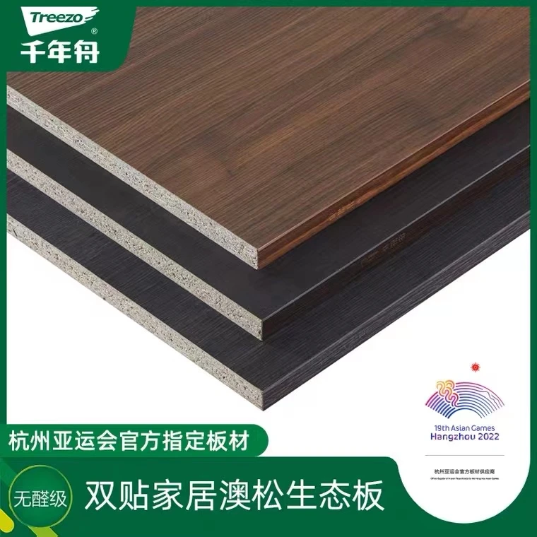 千年舟全屋定制免漆家用锌效抗菌澳松板复合板无醛双贴家具ENF级