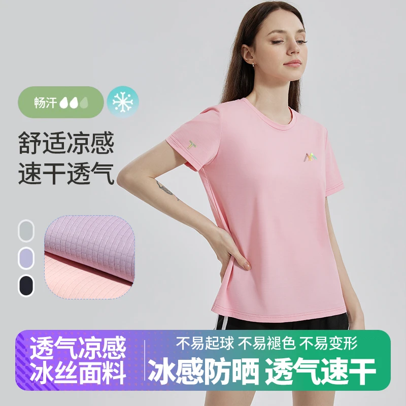 镭射烫画款乌龙清香情侣款T恤冰丝速干圆领短袖t恤12071208