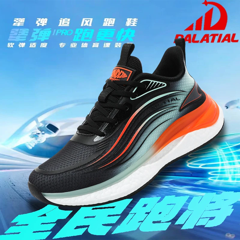 palatial/巴拉特爆米花底男女情侣款运动跑步鞋鞋防臭软底休闲鞋