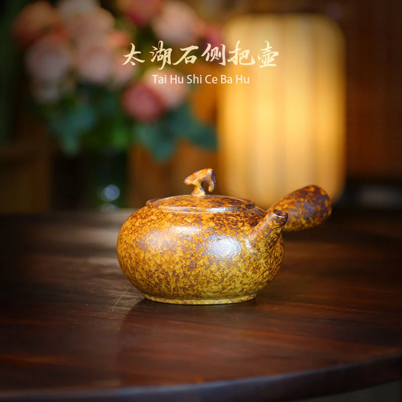 紫砂柴烧还原烧太湖石侧把壶陶瓷围炉煮茶功夫茶具适用电陶炉炭炉