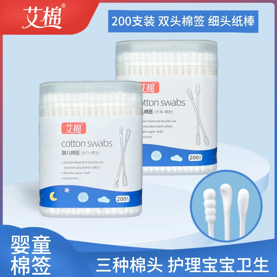 2婴童护理婴儿专用一次性耳勺双头棉签耳朵专用棉签