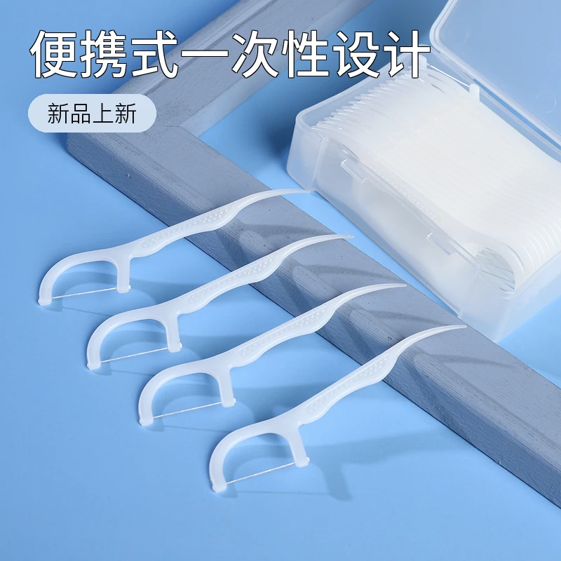 高弹力超细牙线棒便携独立包装家庭装成人清洁牙缝神器家用一次性