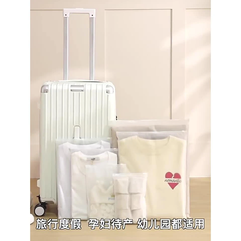 密封袋子PE加厚旅行衣服整理袋分类鞋子密封袋透明防水便携分装袋