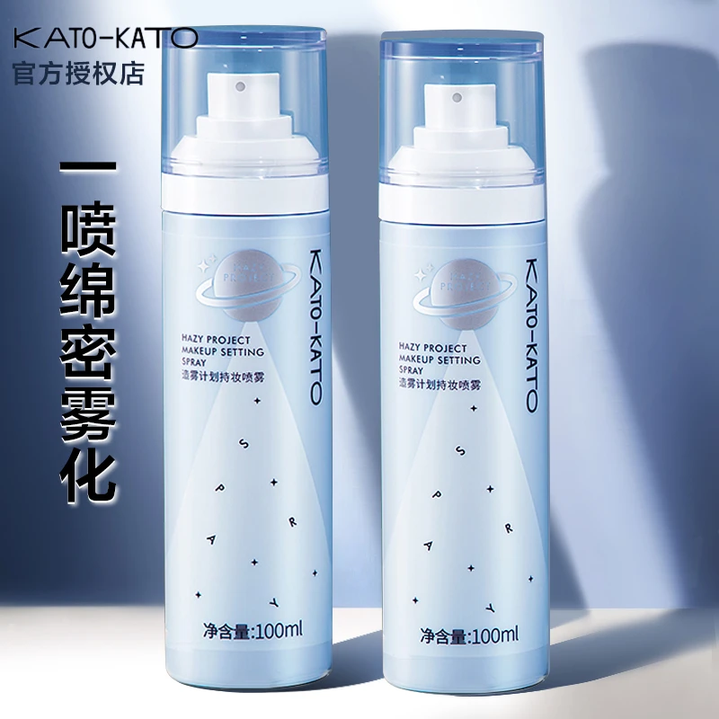 KATO定妆喷雾持久女katu修饰散粉饼防水cato液体kito面纱kako剂液