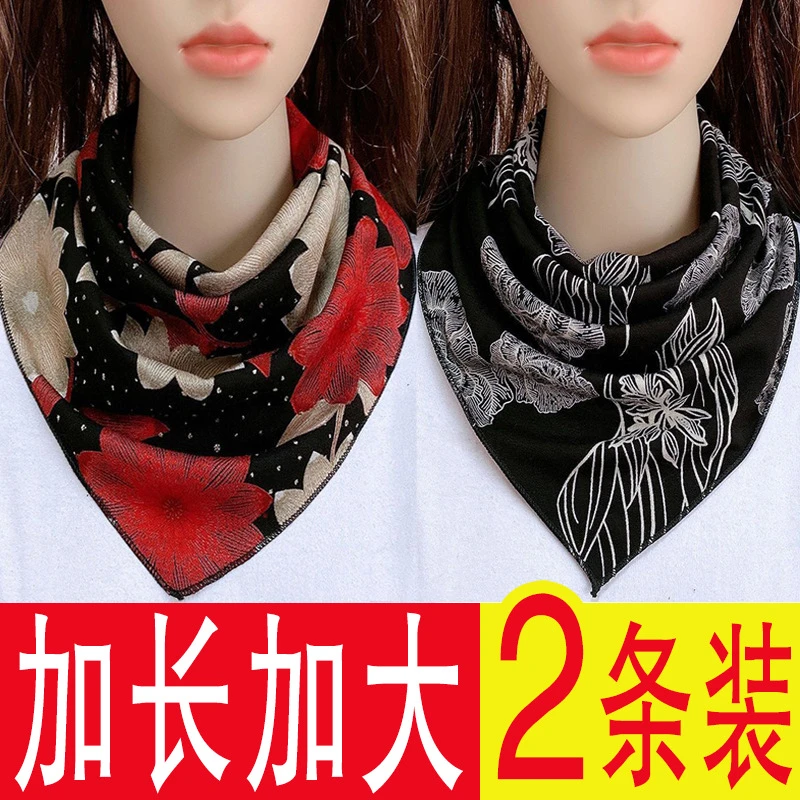 秋冬围脖女士护颈脖套韩版保暖面罩洋气妈妈假领子新款围巾三角巾
