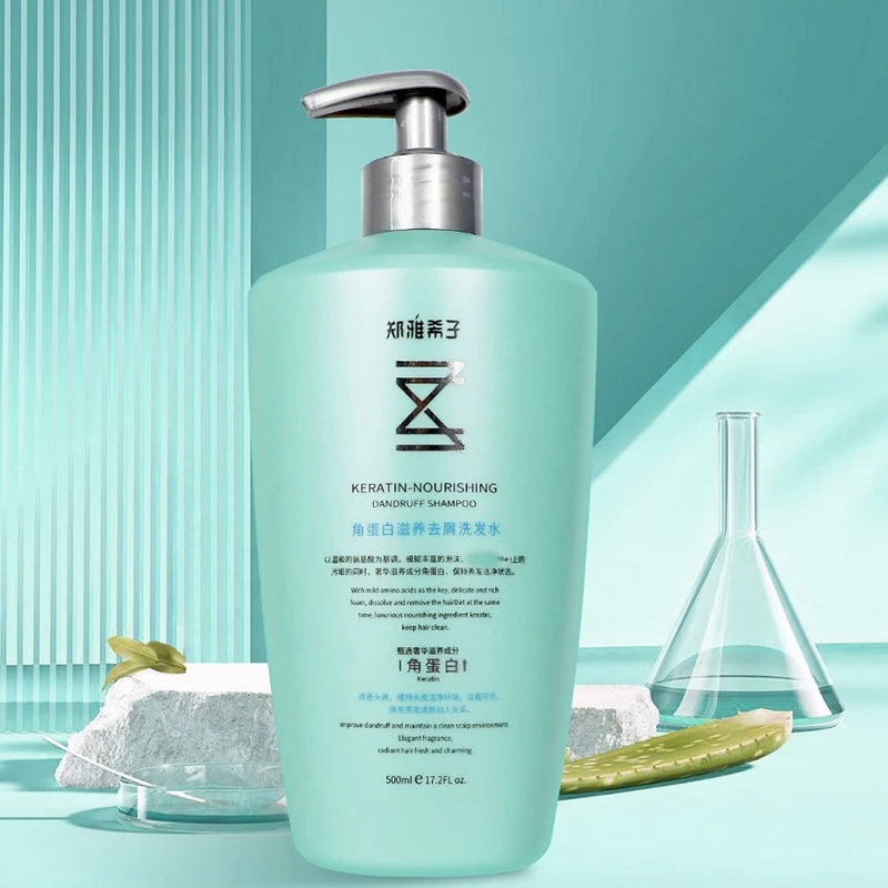 广州琴姐郑雅希子洁净丰富泡沫角蛋白滋养去屑男女士柔顺家庭留香