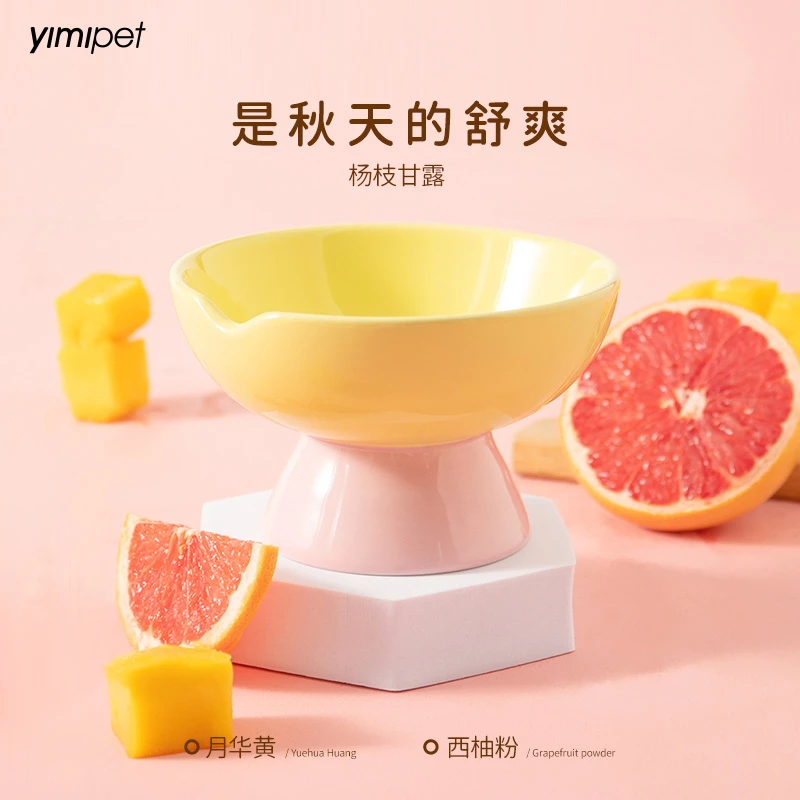 一眯陶瓷郁金香猫碗猫粮碗矮脚猫咪喝水碗宠物可爱猫食碗