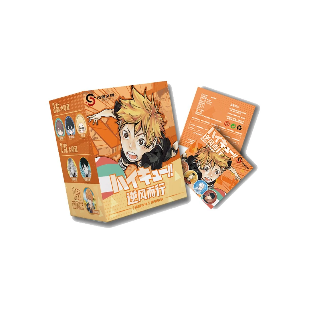 【小七搬砖】奇思文创排球少年 逆风而行吧唧 徽章系列（默认代拆）